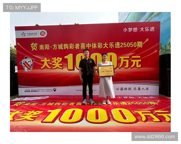 大乐透开奖假期期间惊喜不断，幸运大奖等你来拿！